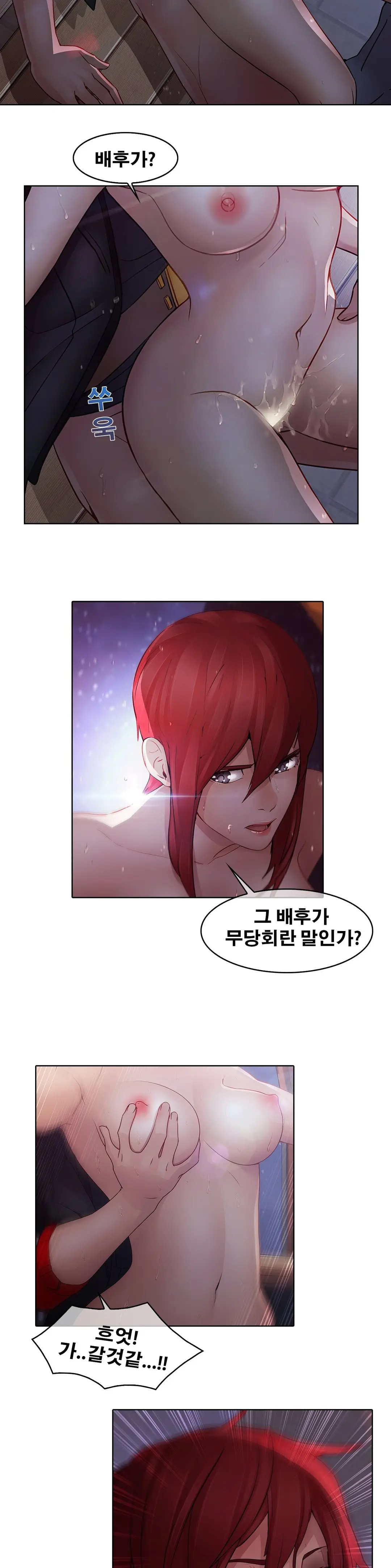 Butterfly Ch.1-13