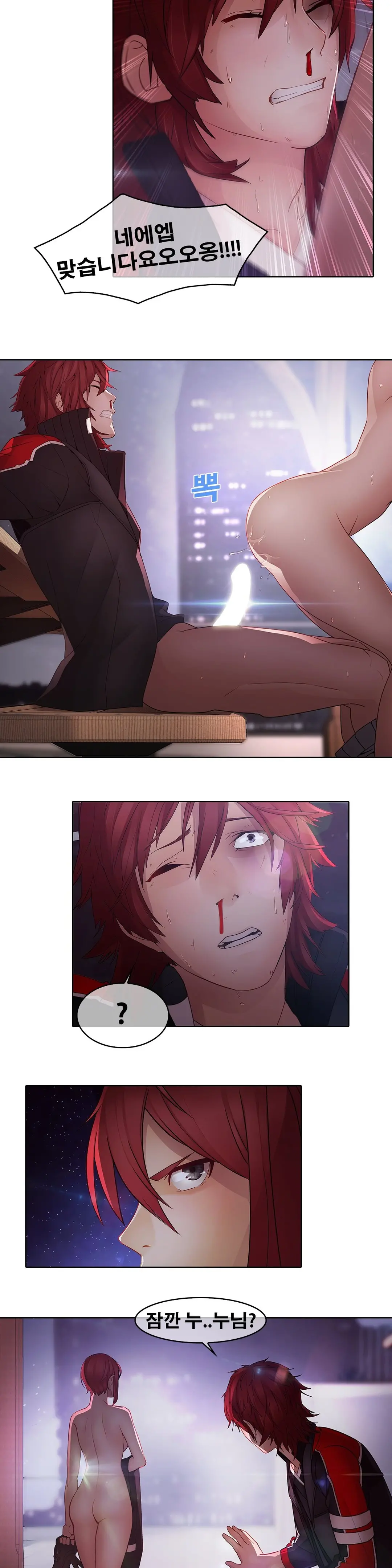 Butterfly Ch.1-13