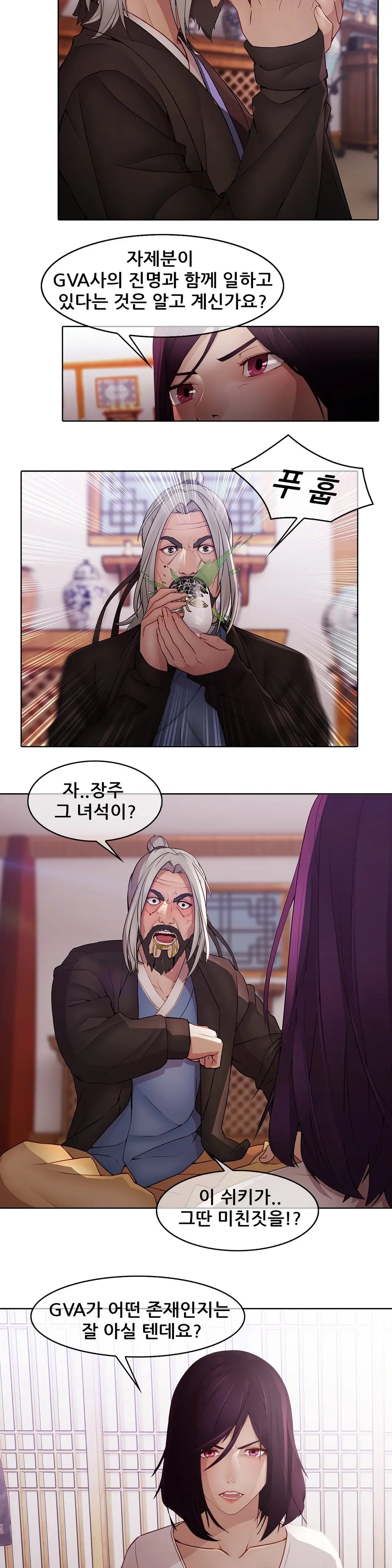 Butterfly Ch.1-13