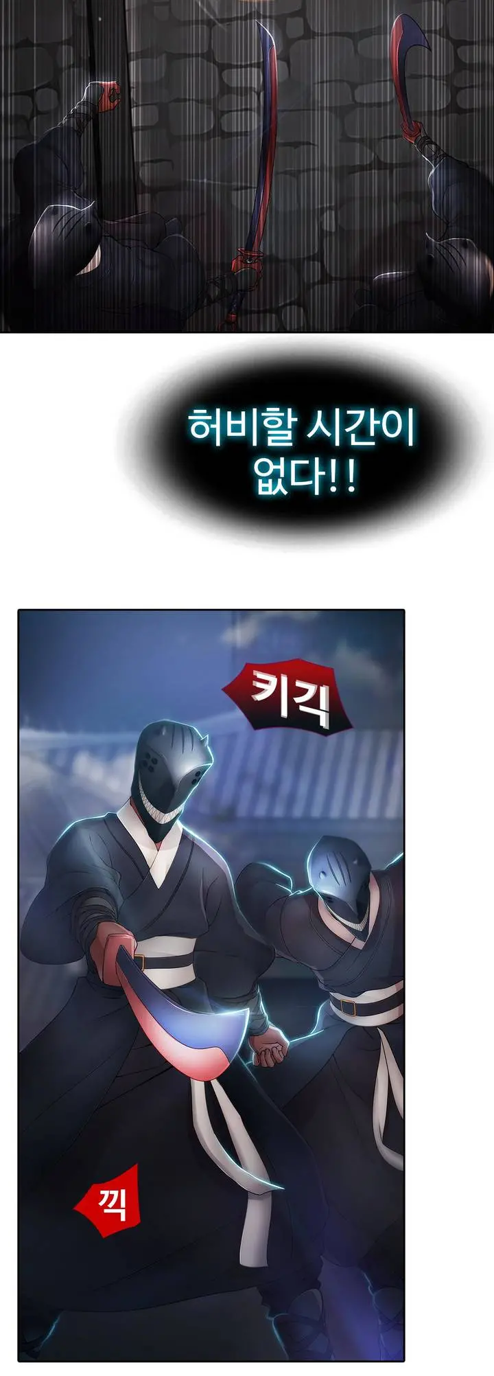 Butterfly Ch.1-13