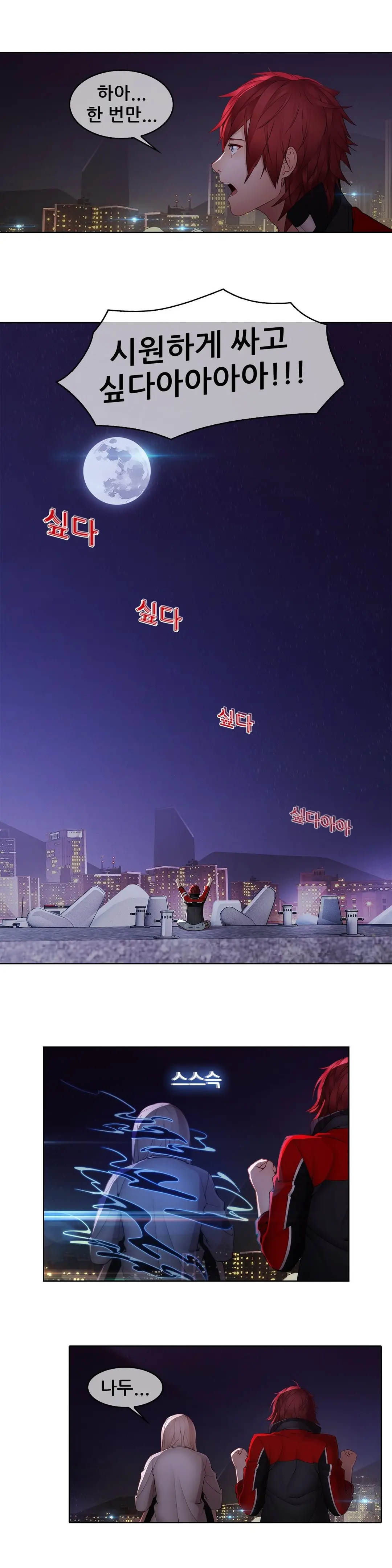 Butterfly Ch.1-13