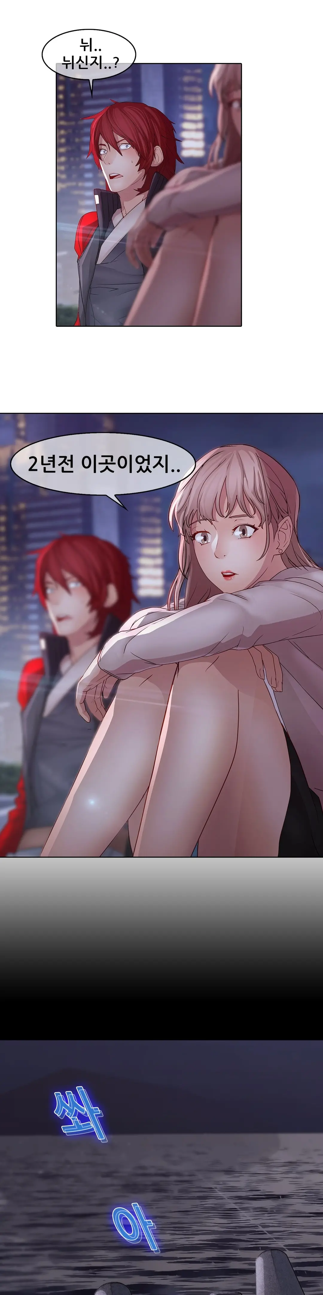 Butterfly Ch.1-13