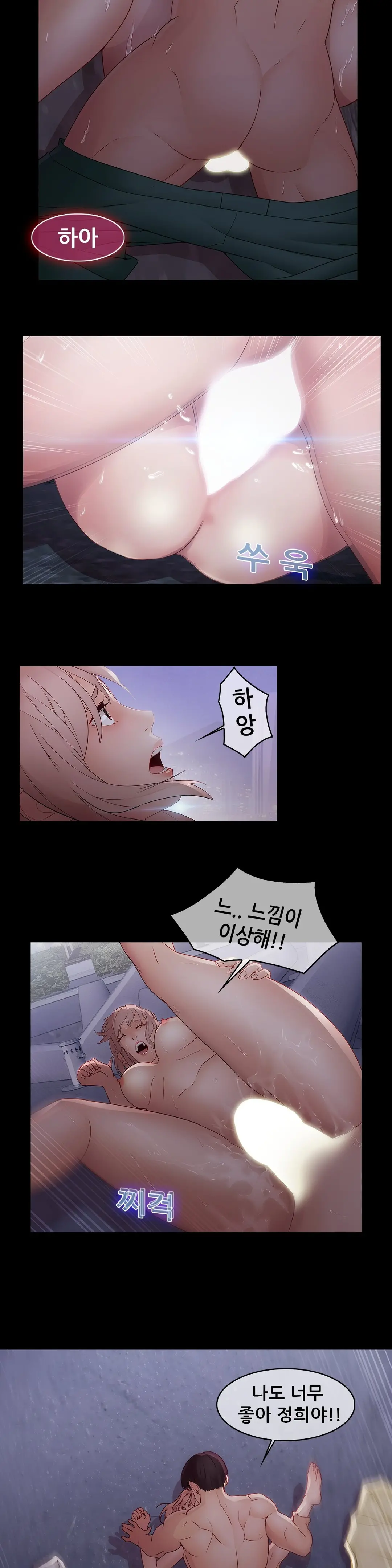 Butterfly Ch.1-13