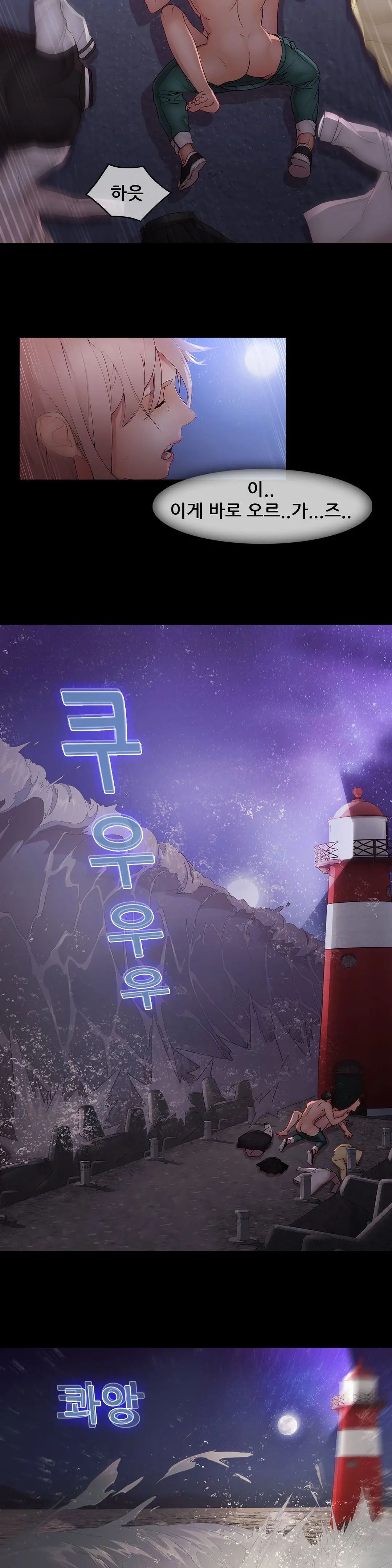 Butterfly Ch.1-13
