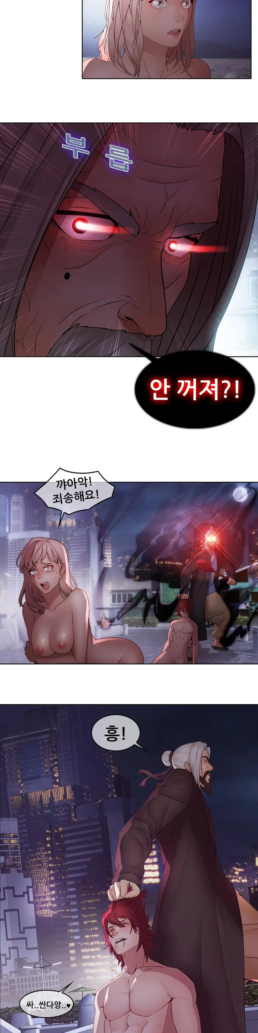 Butterfly Ch.1-13