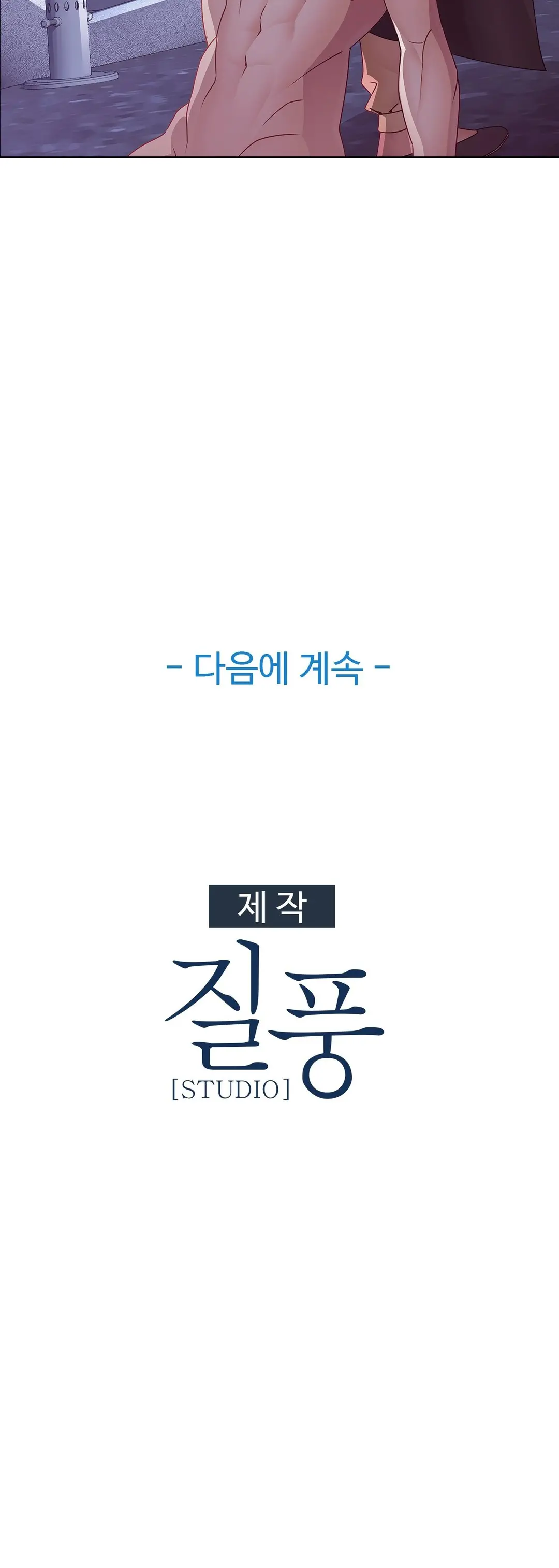 Butterfly Ch.1-13