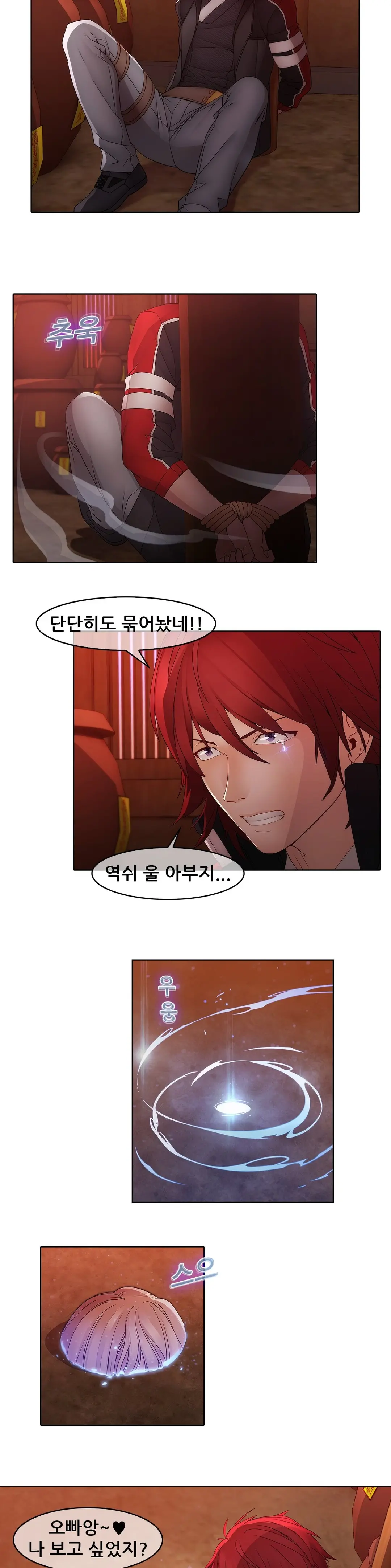 Butterfly Ch.1-13