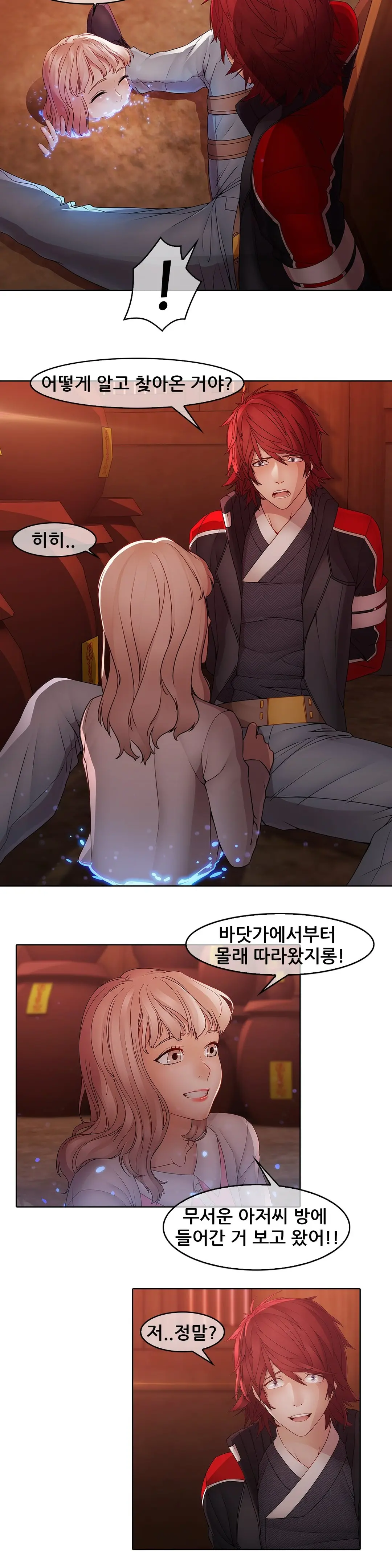 Butterfly Ch.1-13