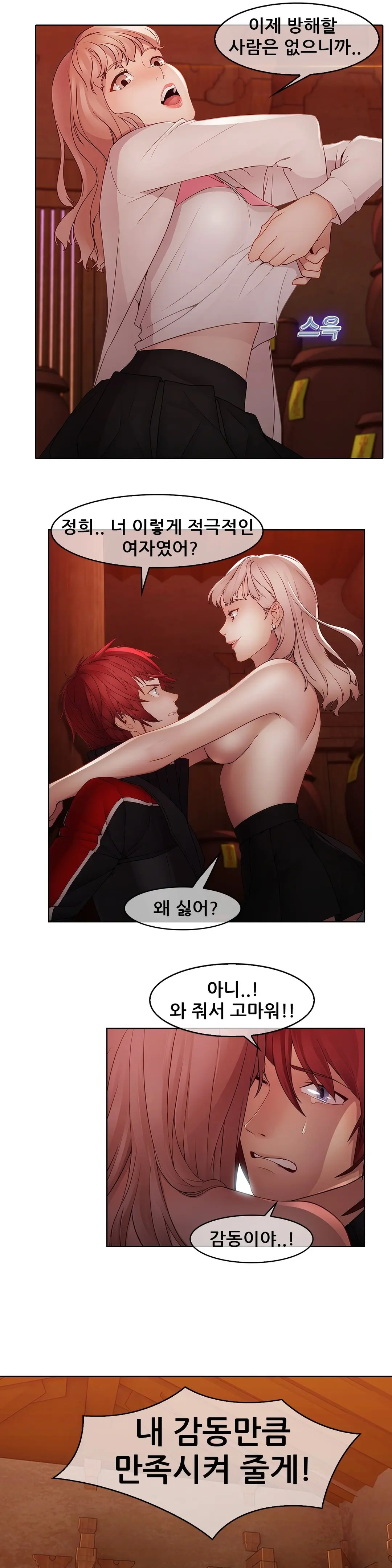 Butterfly Ch.1-13