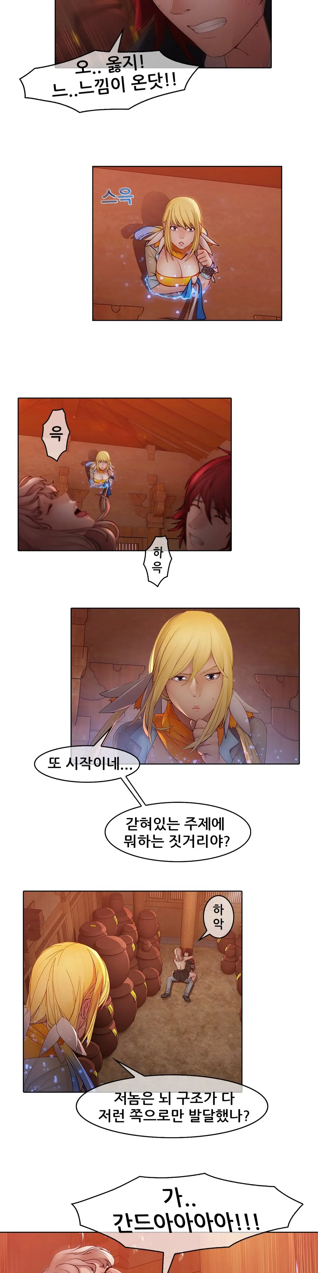 Butterfly Ch.1-13