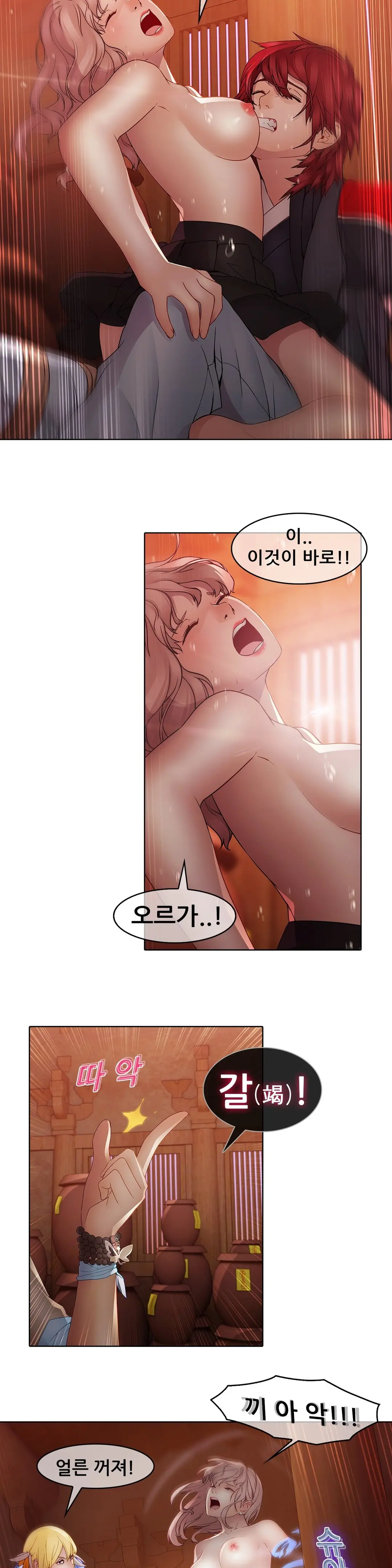 Butterfly Ch.1-13