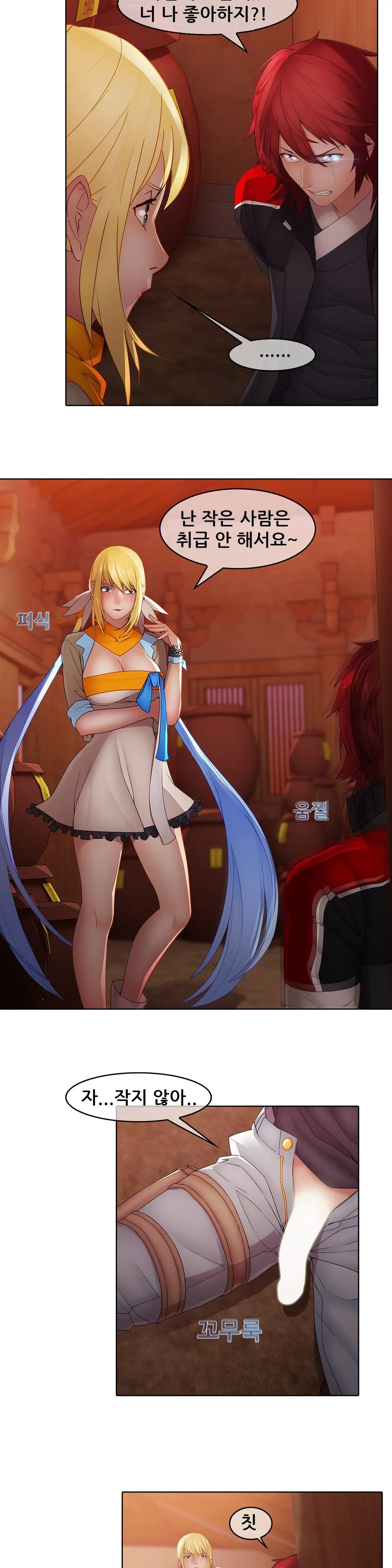 Butterfly Ch.1-13