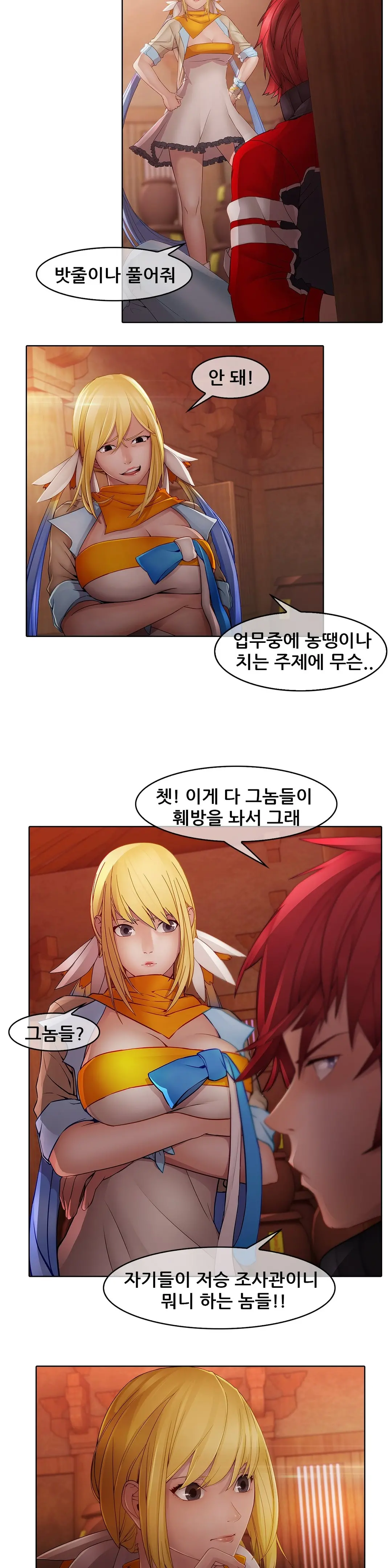 Butterfly Ch.1-13