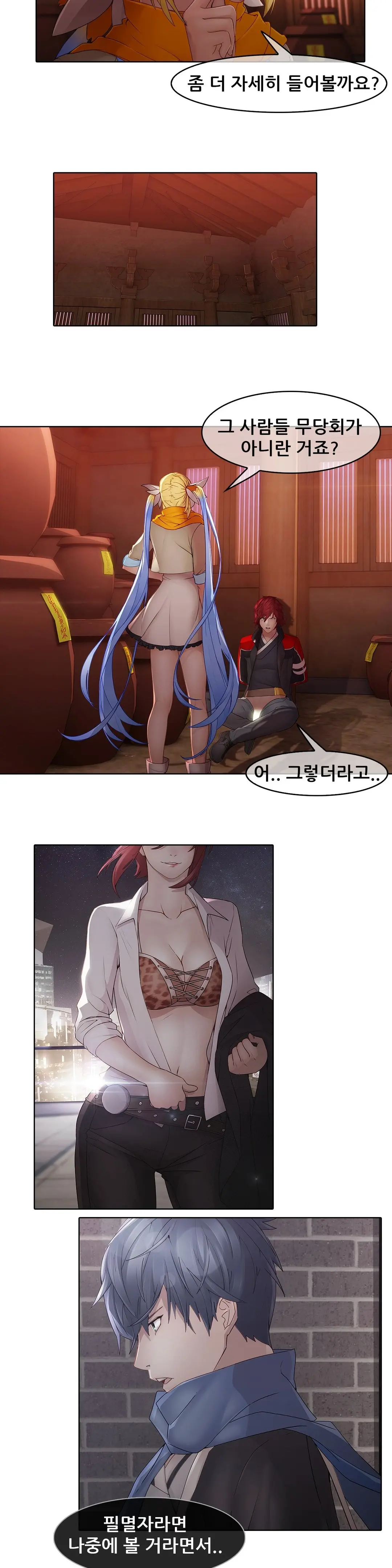 Butterfly Ch.1-13