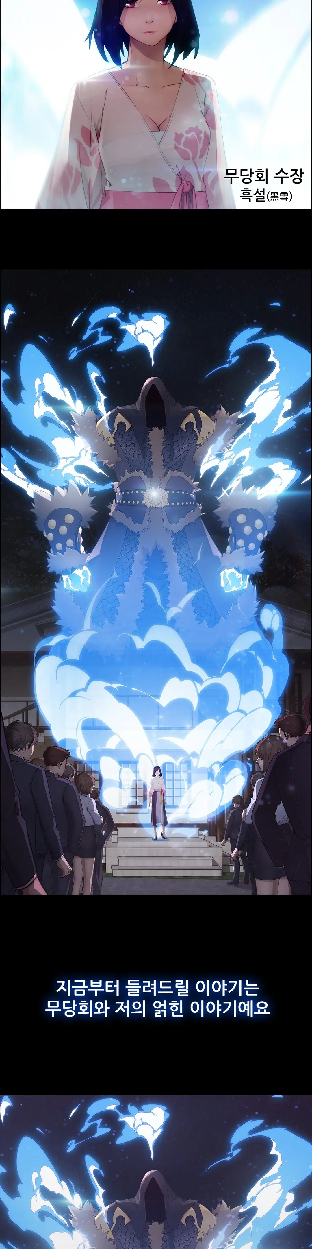 Butterfly Ch.1-13