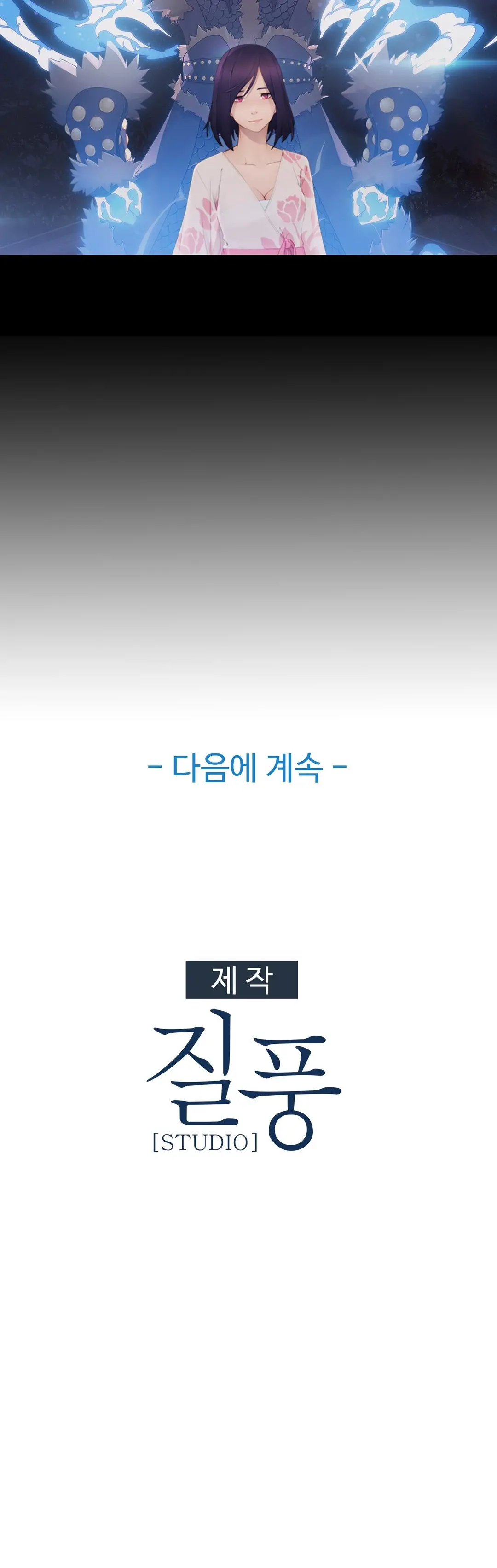 Butterfly Ch.1-13