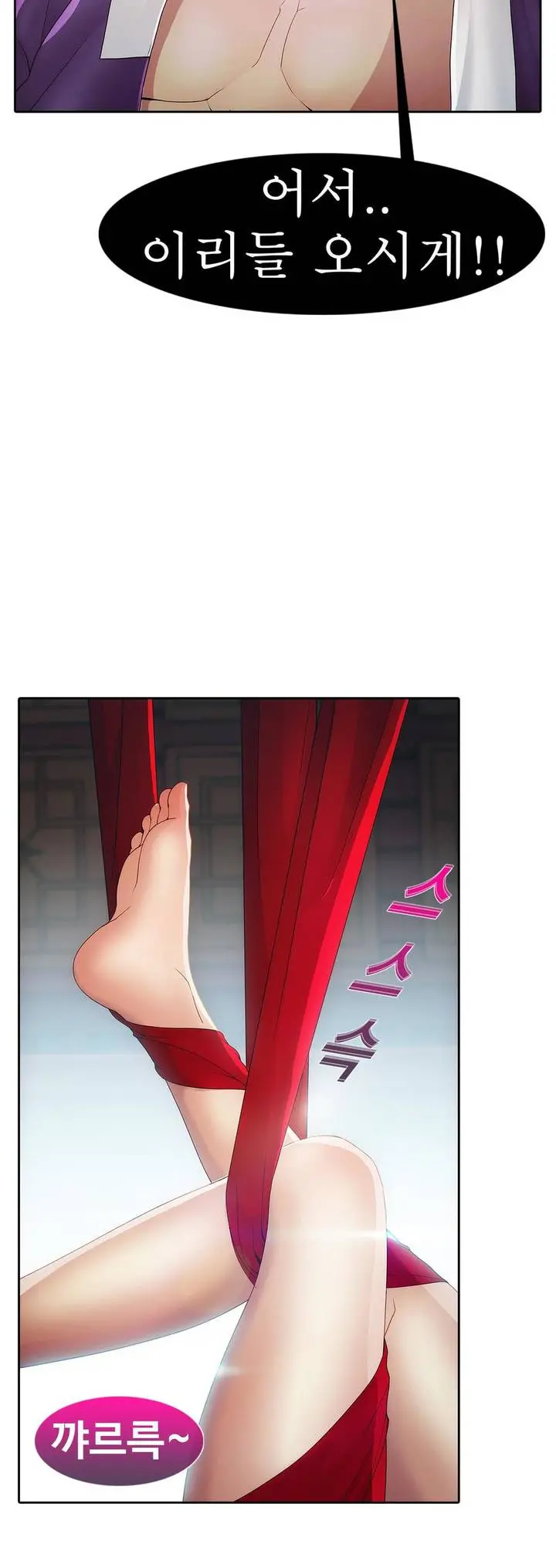Butterfly Ch.1-13