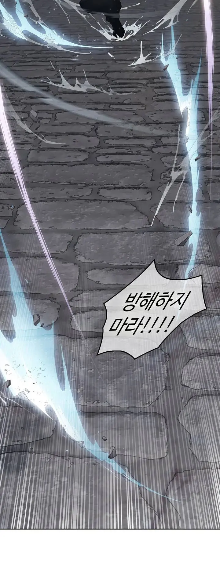 Butterfly Ch.1-13
