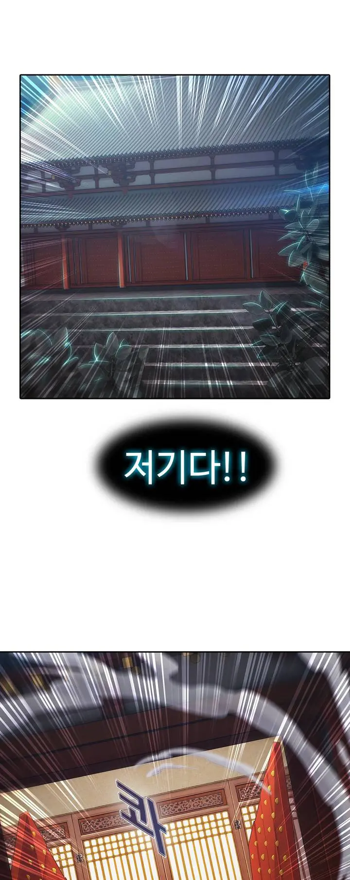 Butterfly Ch.1-13