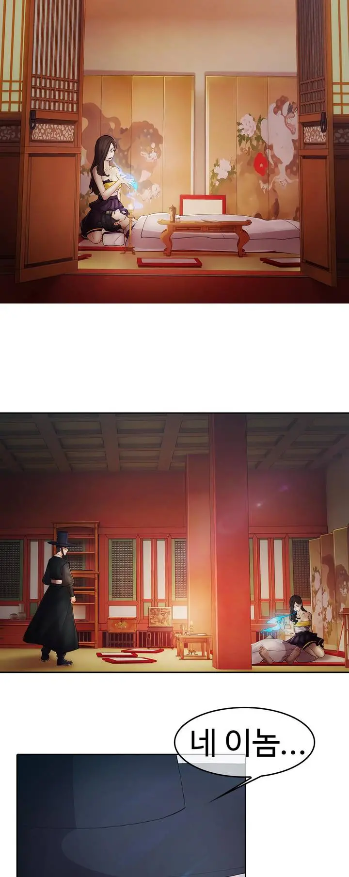 Butterfly Ch.1-13