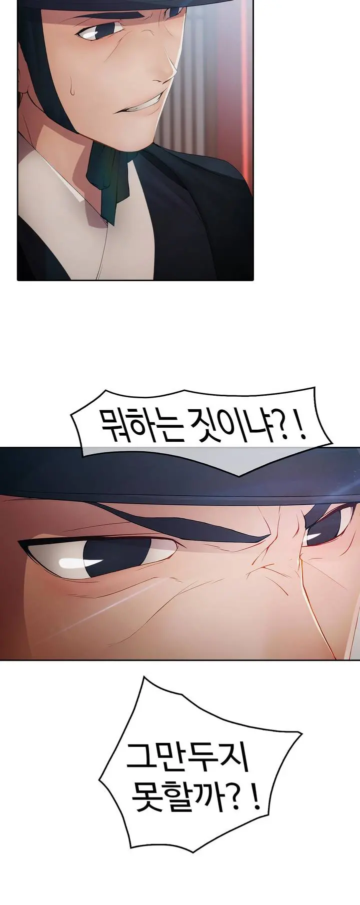 Butterfly Ch.1-13
