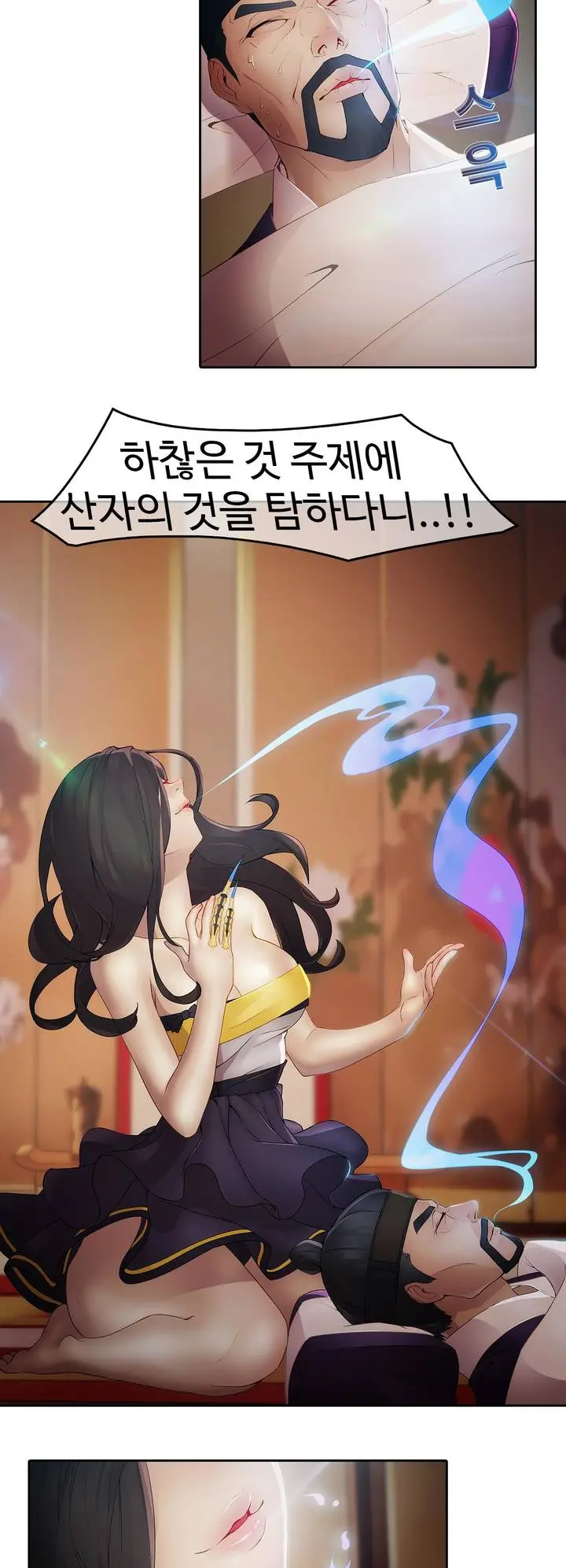 Butterfly Ch.1-13