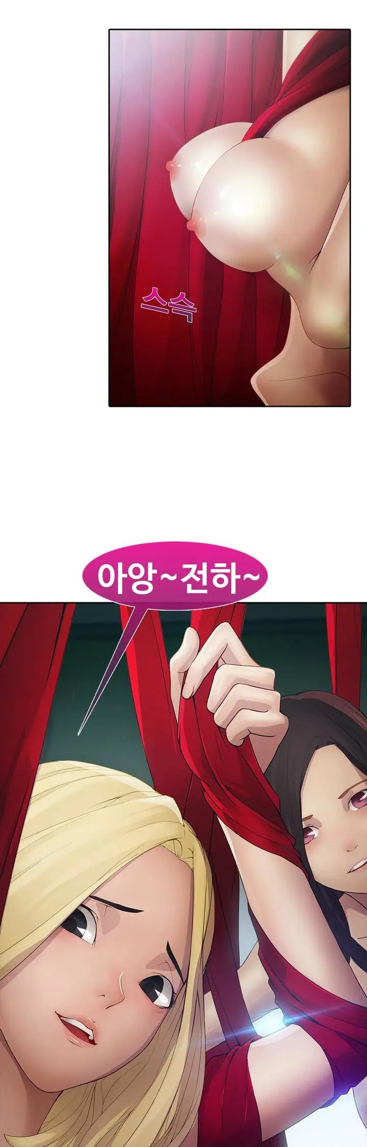 Butterfly Ch.1-13