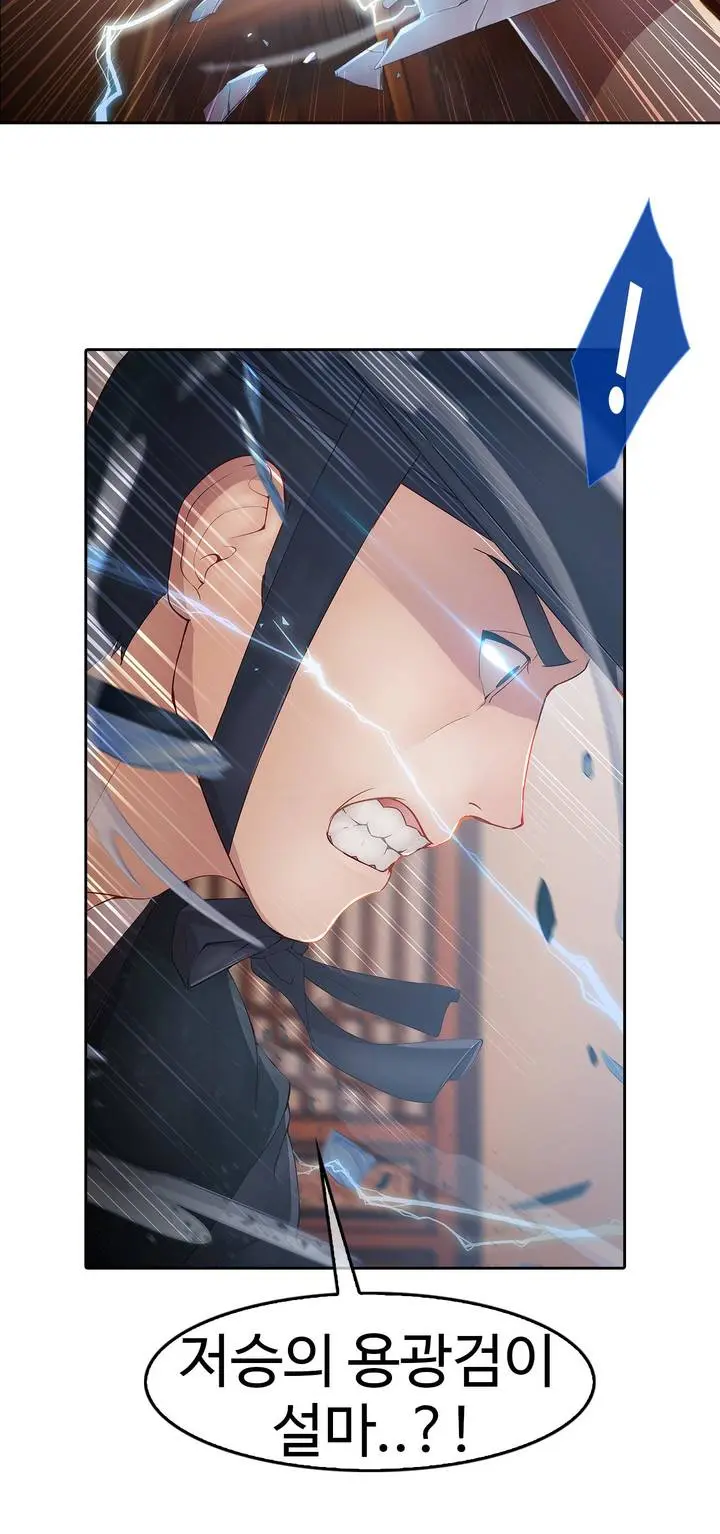 Butterfly Ch.1-13