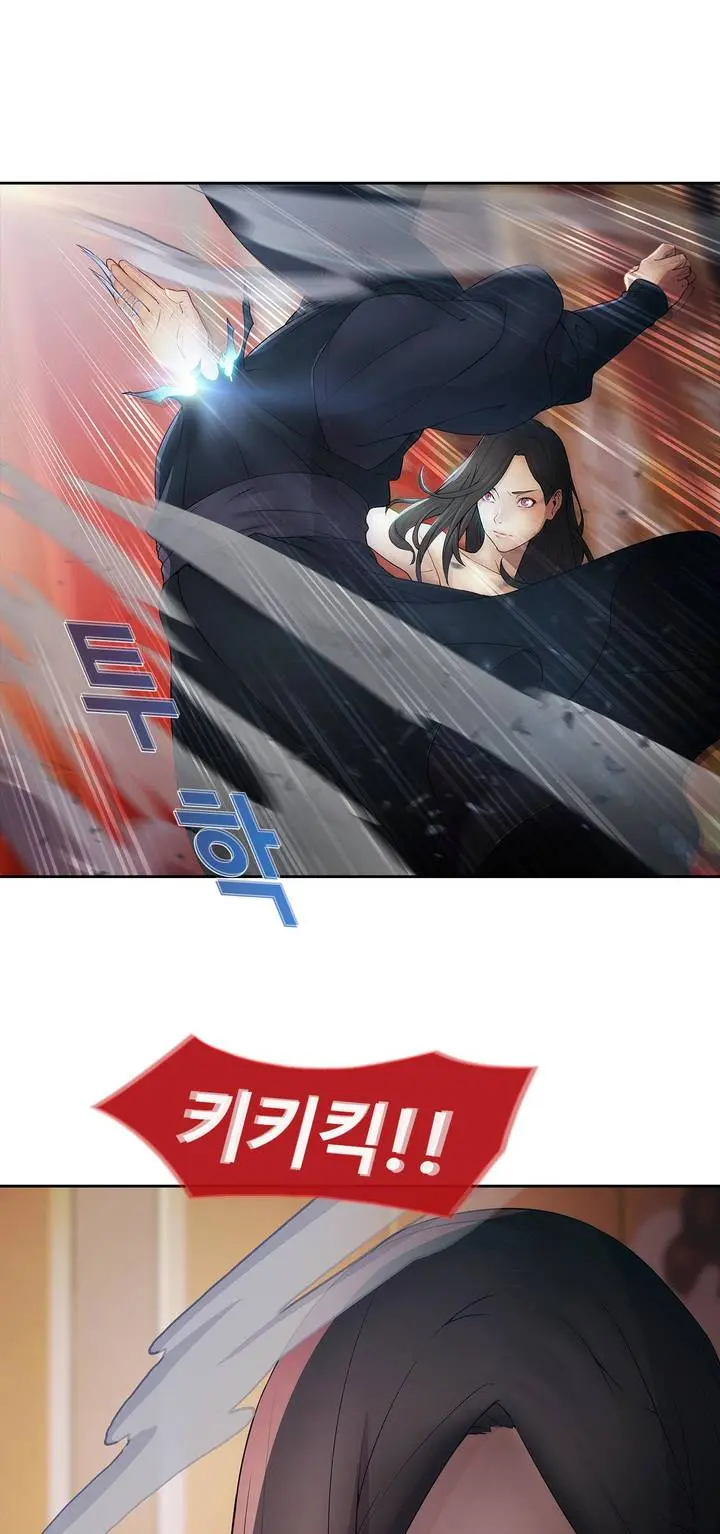 Butterfly Ch.1-13