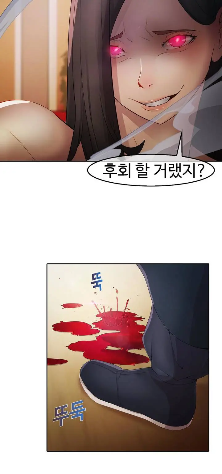 Butterfly Ch.1-13