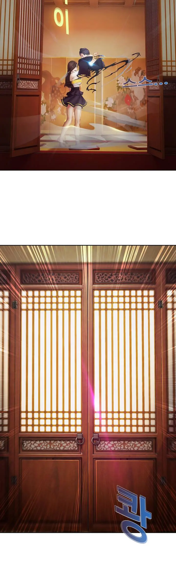 Butterfly Ch.1-13