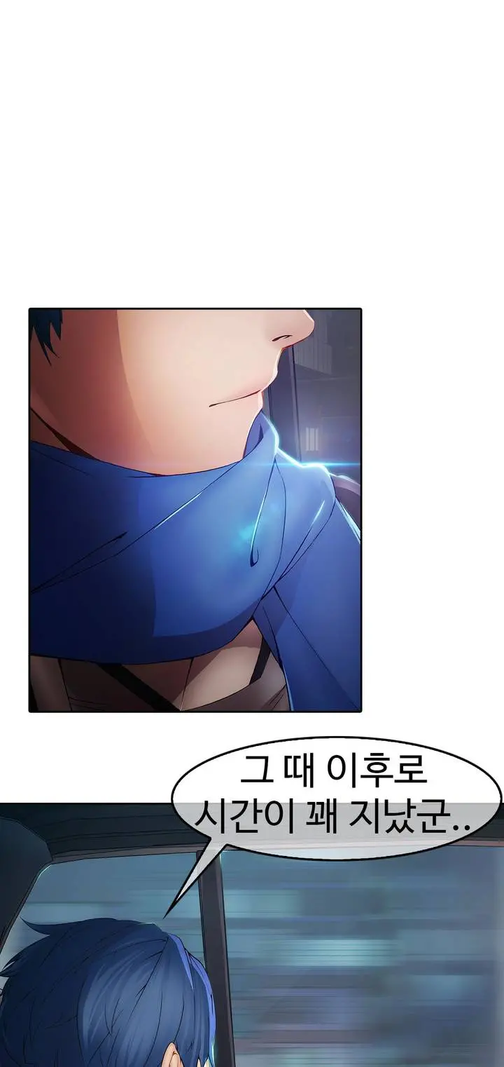 Butterfly Ch.1-13