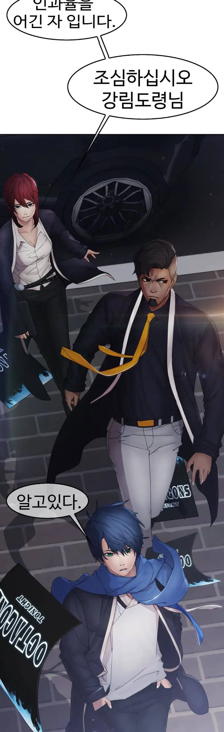 Butterfly Ch.1-13