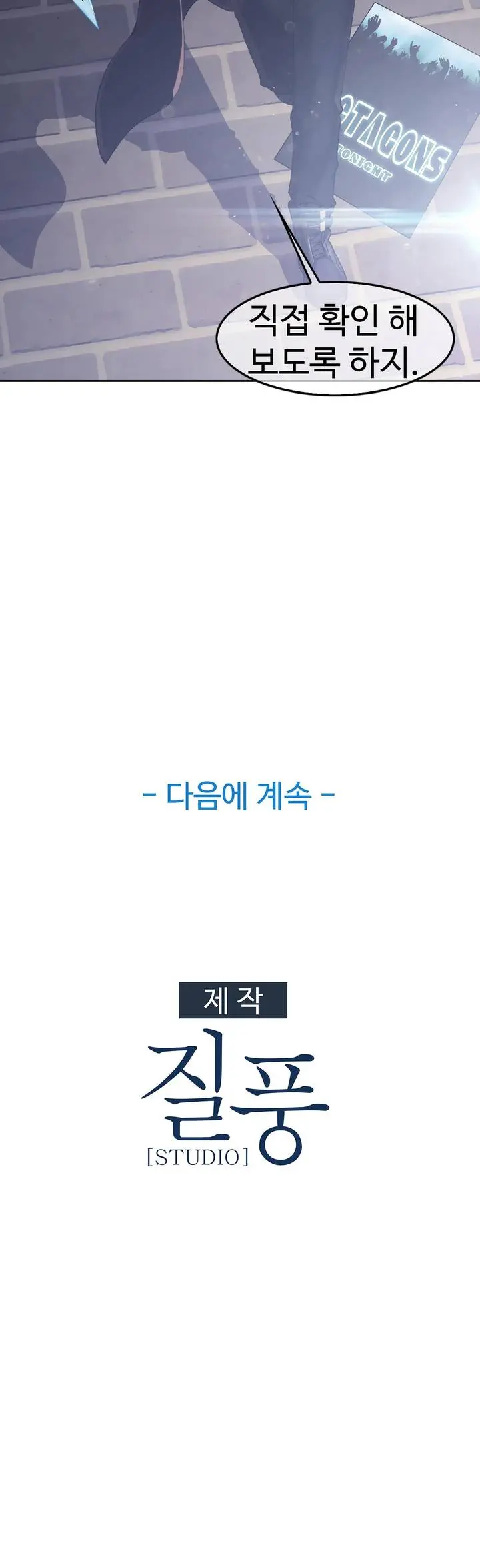 Butterfly Ch.1-13