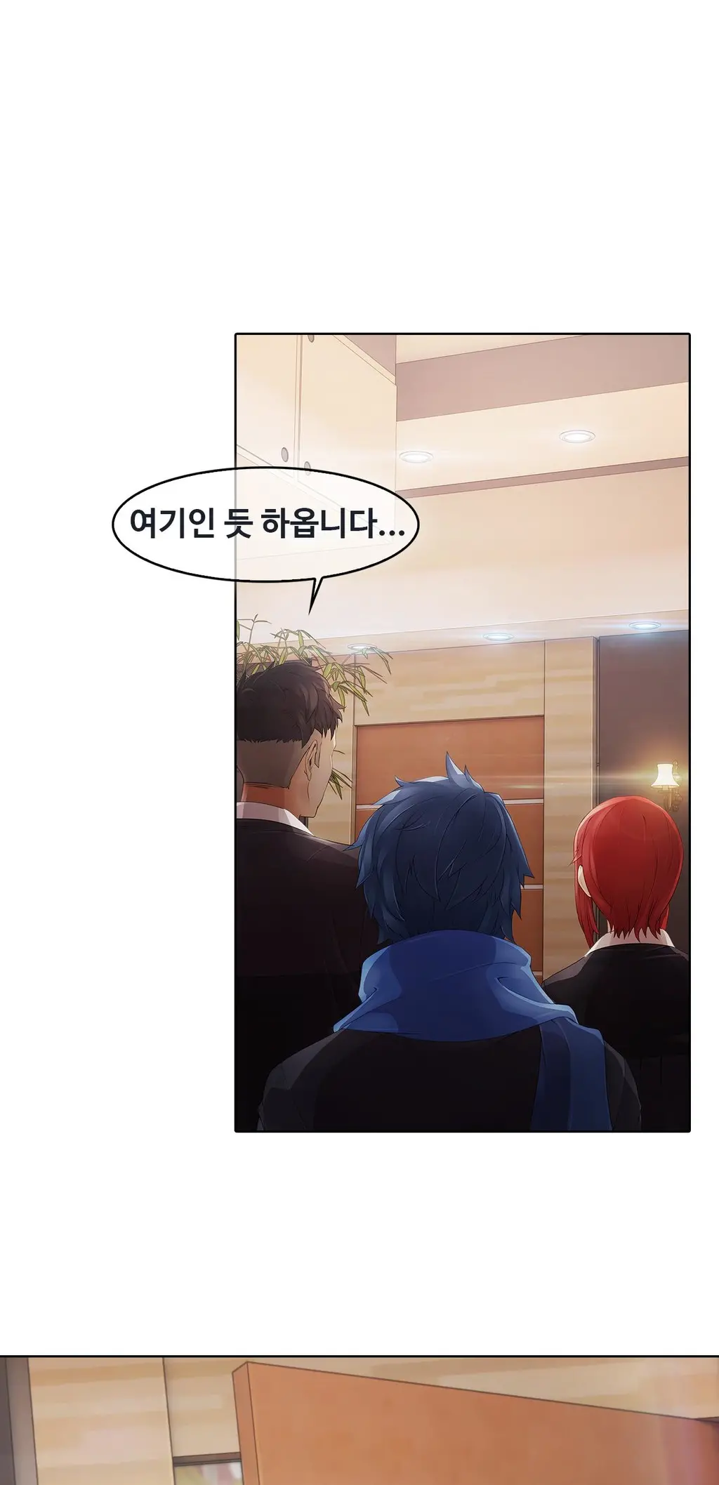 Butterfly Ch.1-13