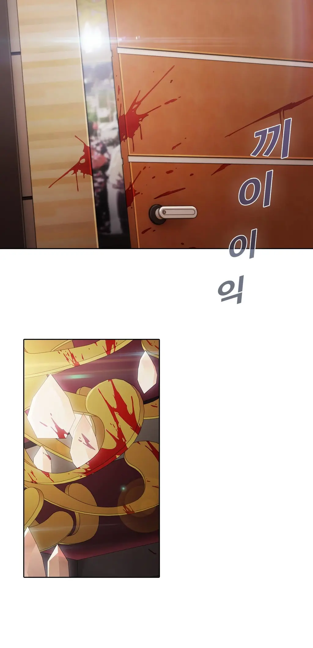 Butterfly Ch.1-13