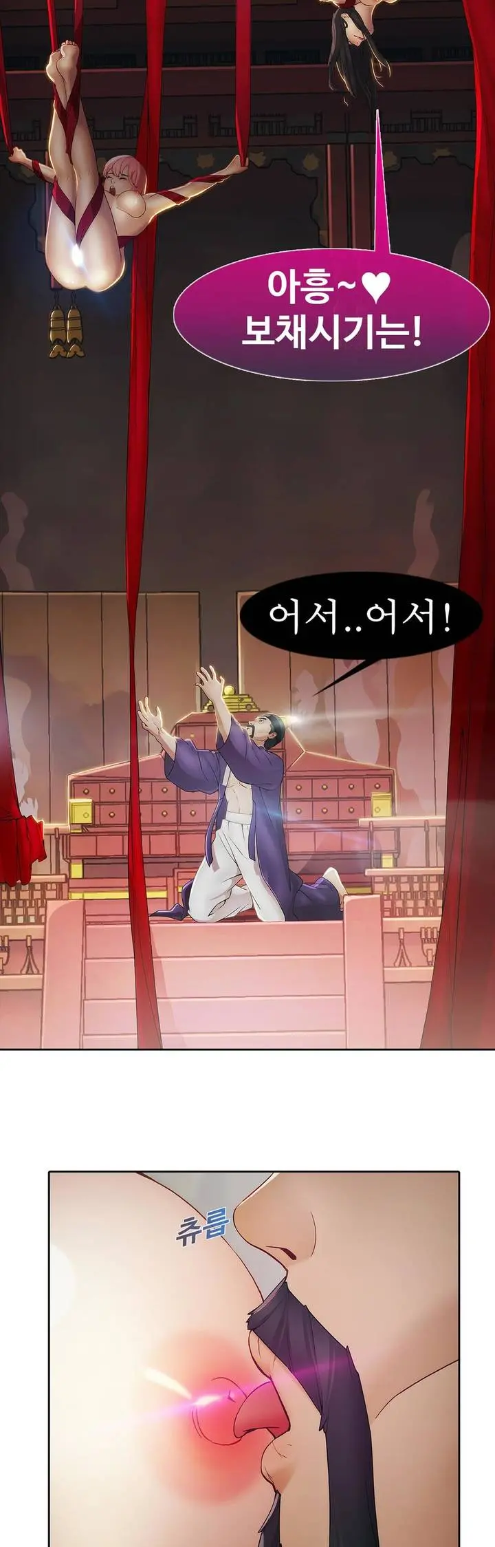 Butterfly Ch.1-13