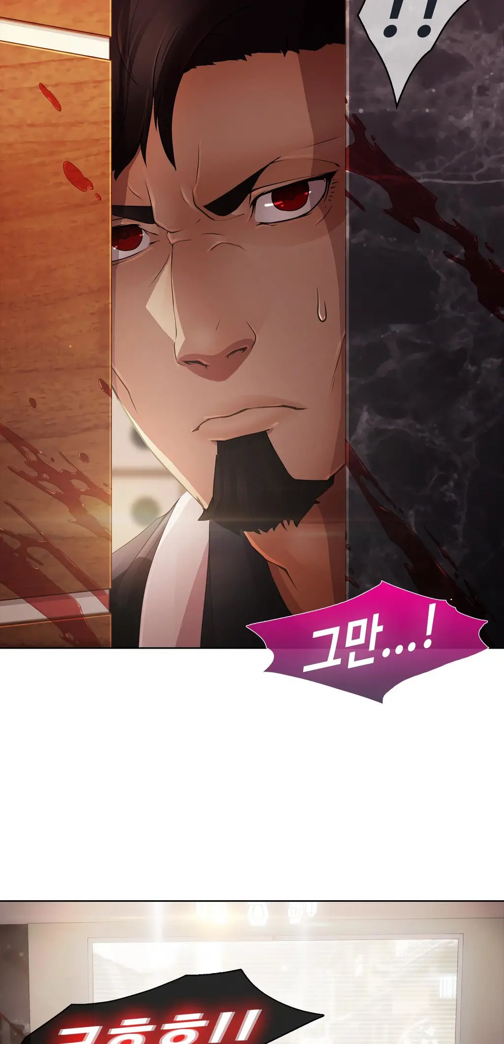 Butterfly Ch.1-13