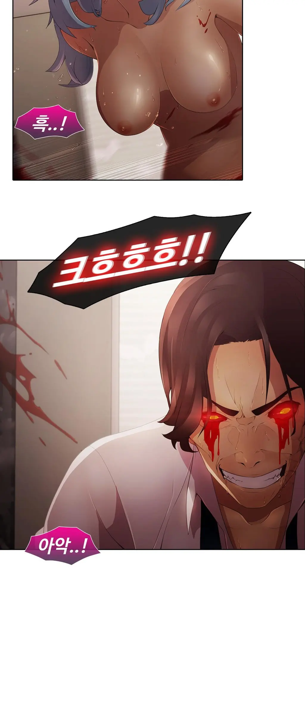 Butterfly Ch.1-13