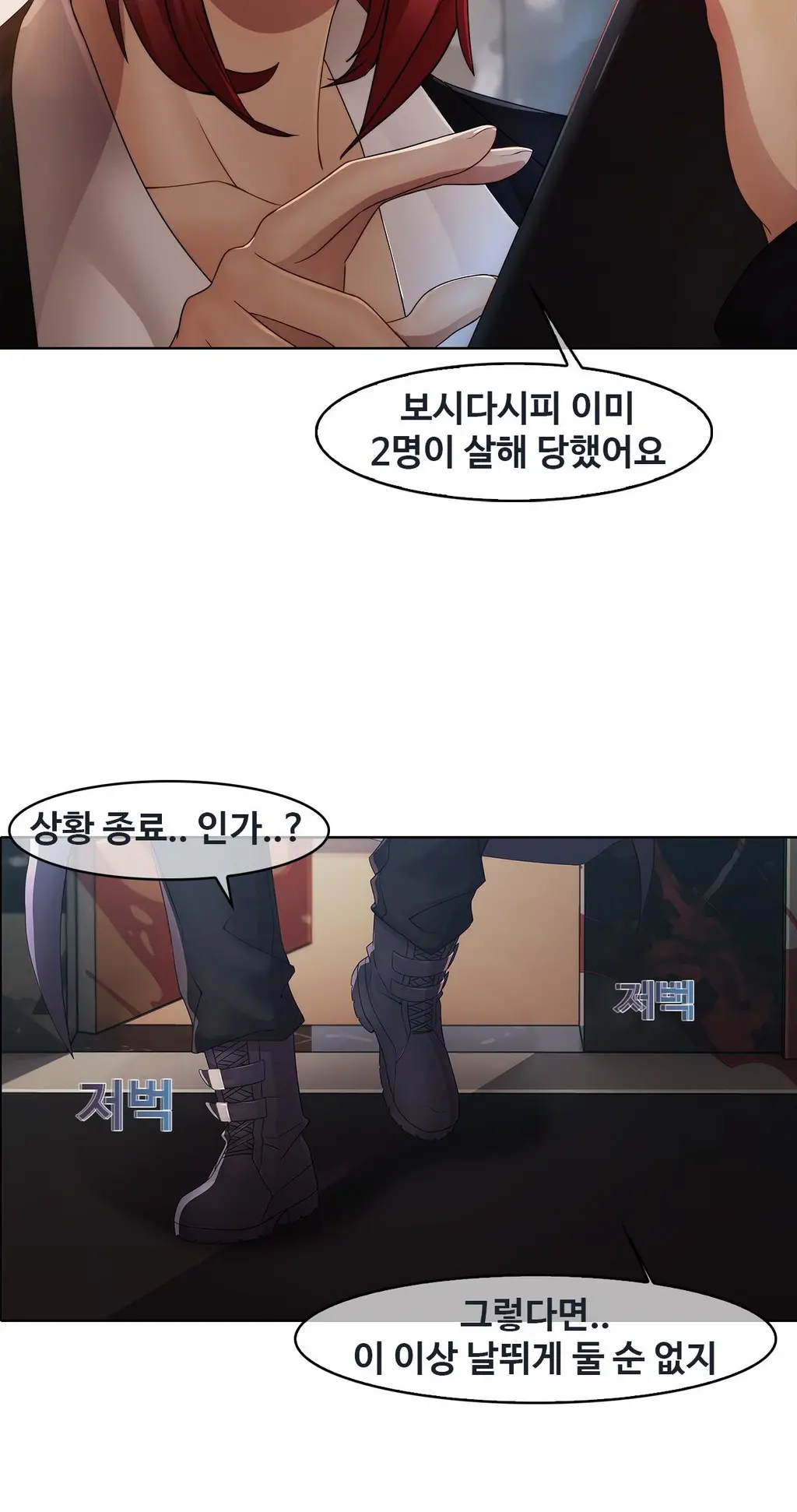 Butterfly Ch.1-13