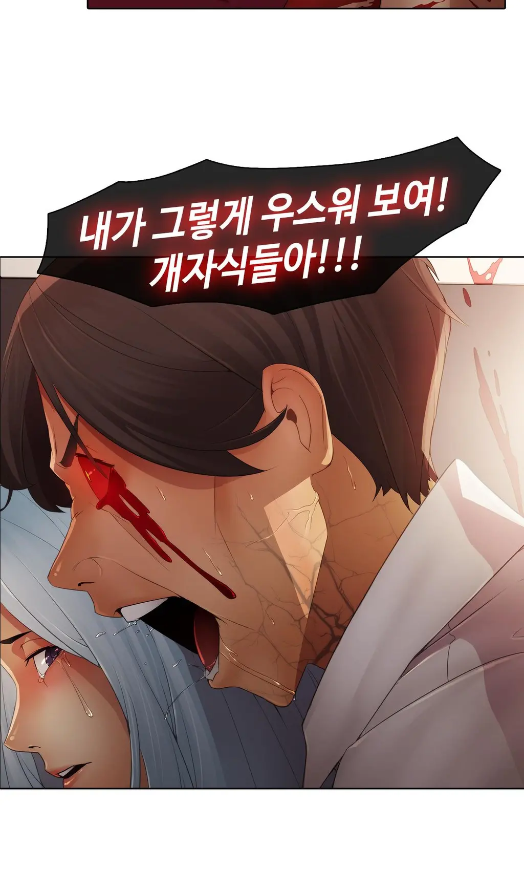 Butterfly Ch.1-13