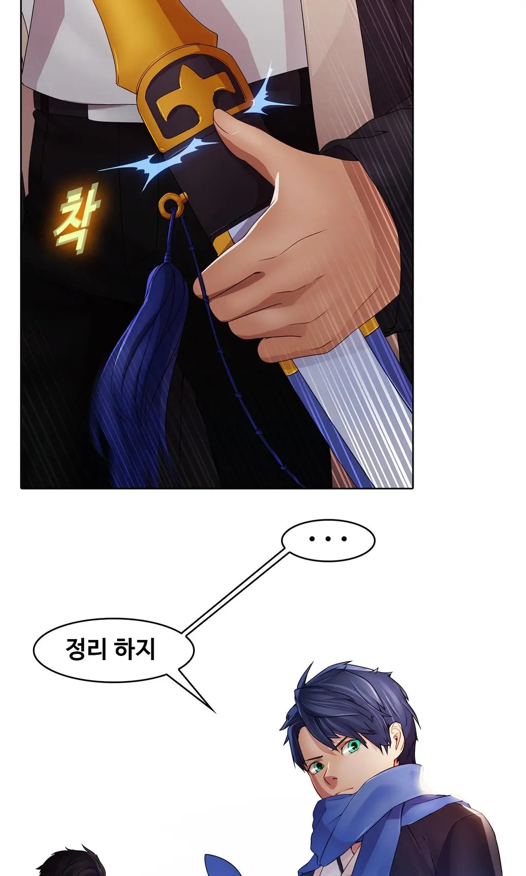 Butterfly Ch.1-13