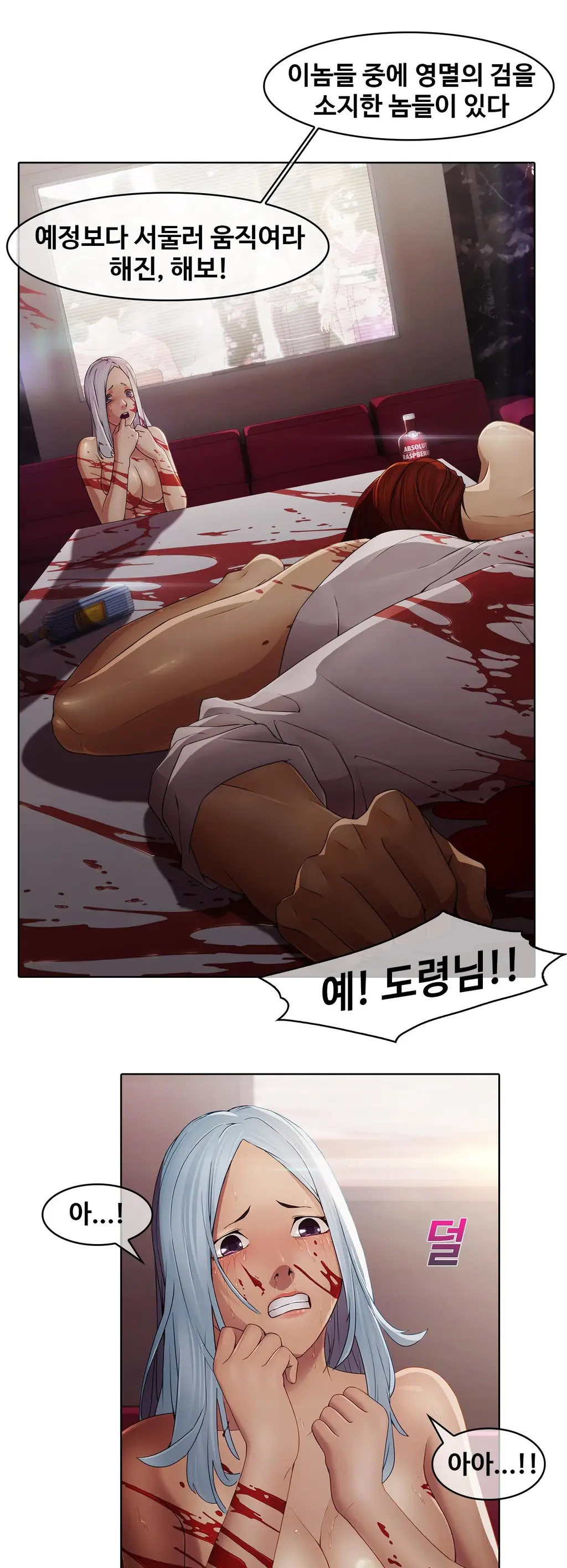 Butterfly Ch.1-13