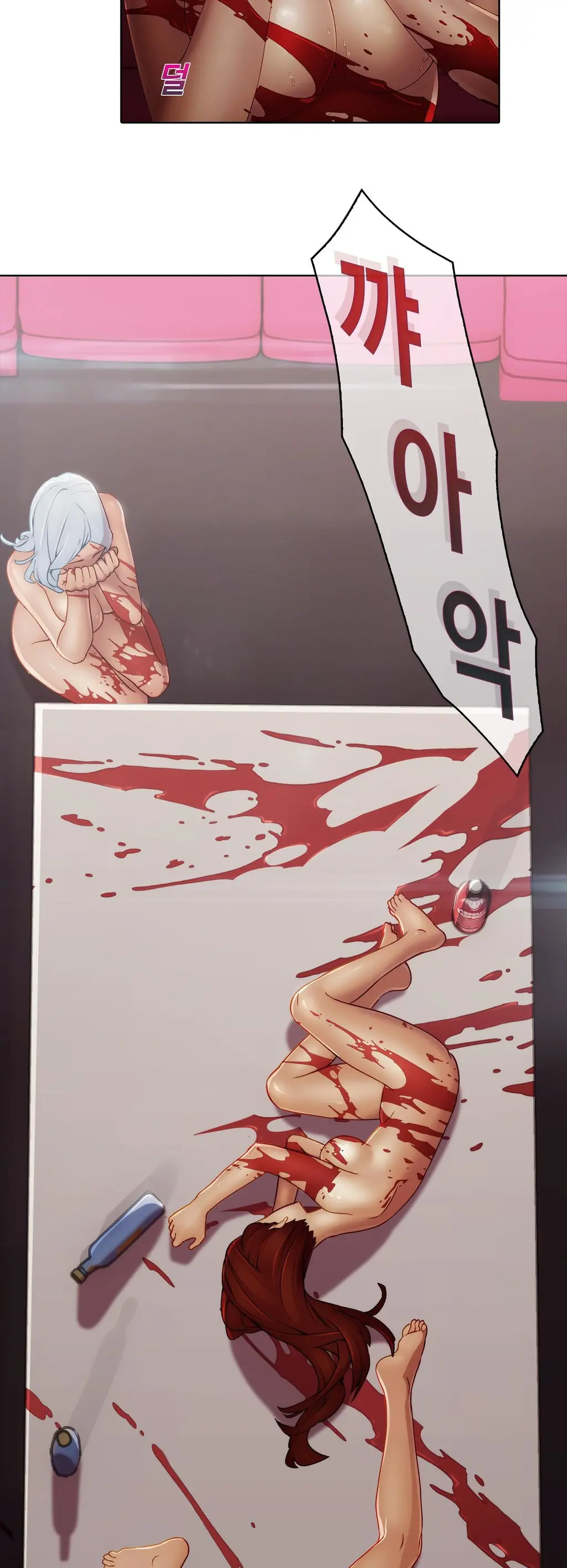 Butterfly Ch.1-13