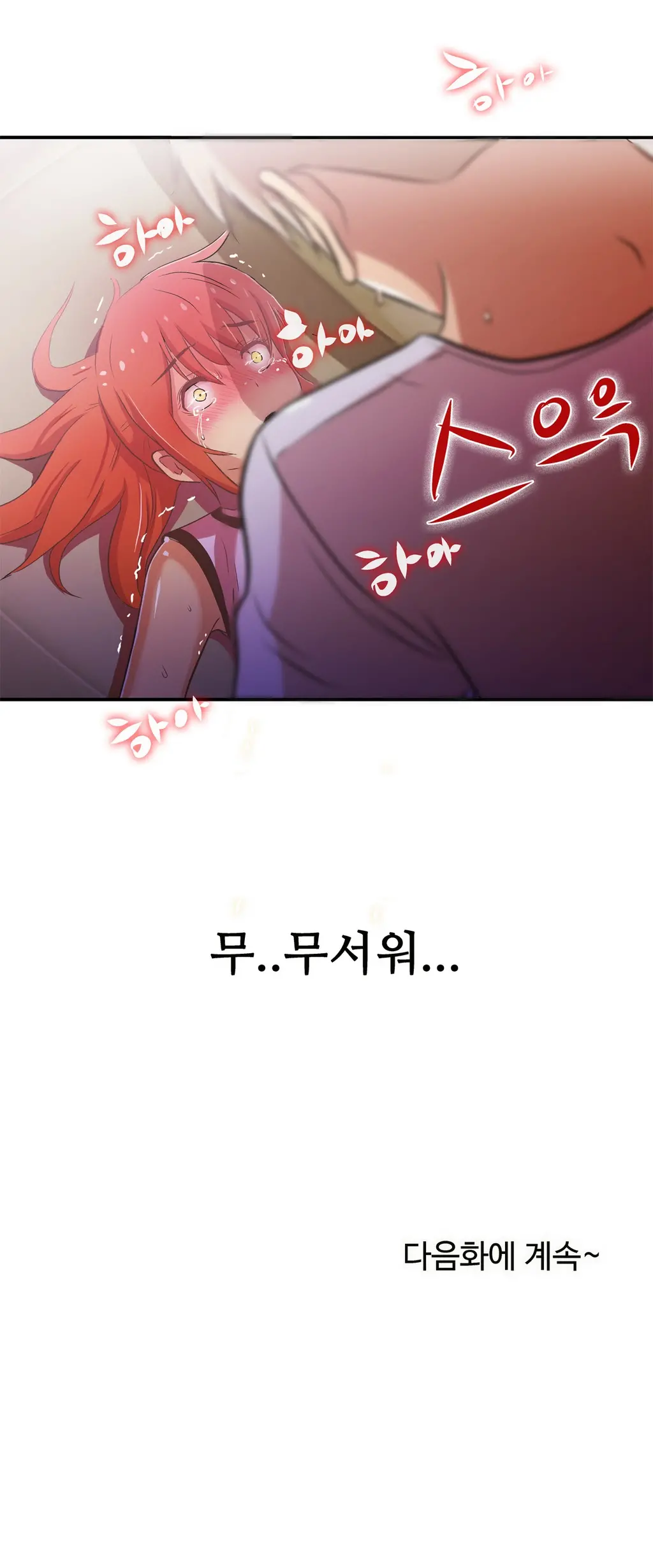 One Room Hero Ch.1-44
