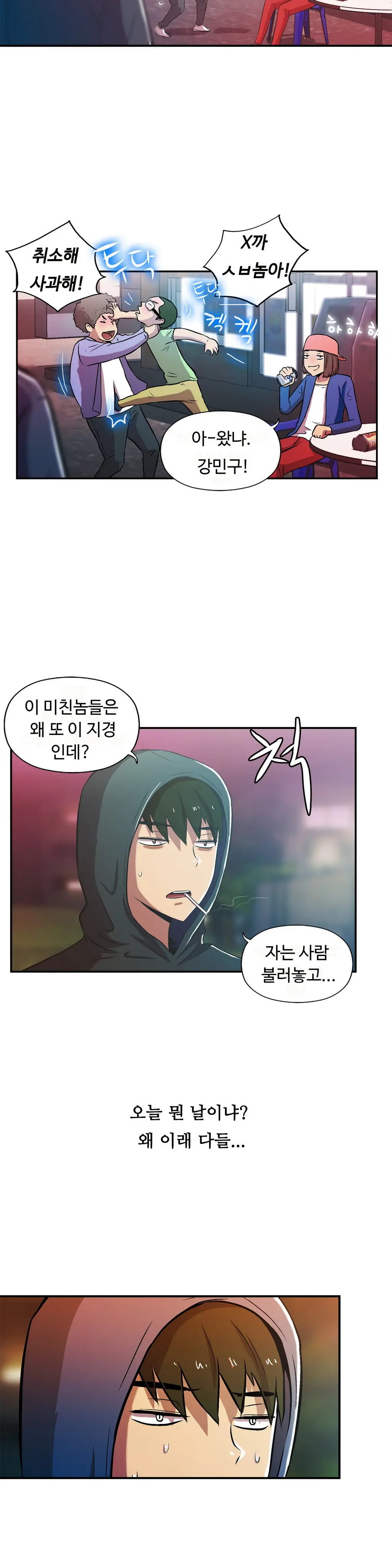 One Room Hero Ch.1-44
