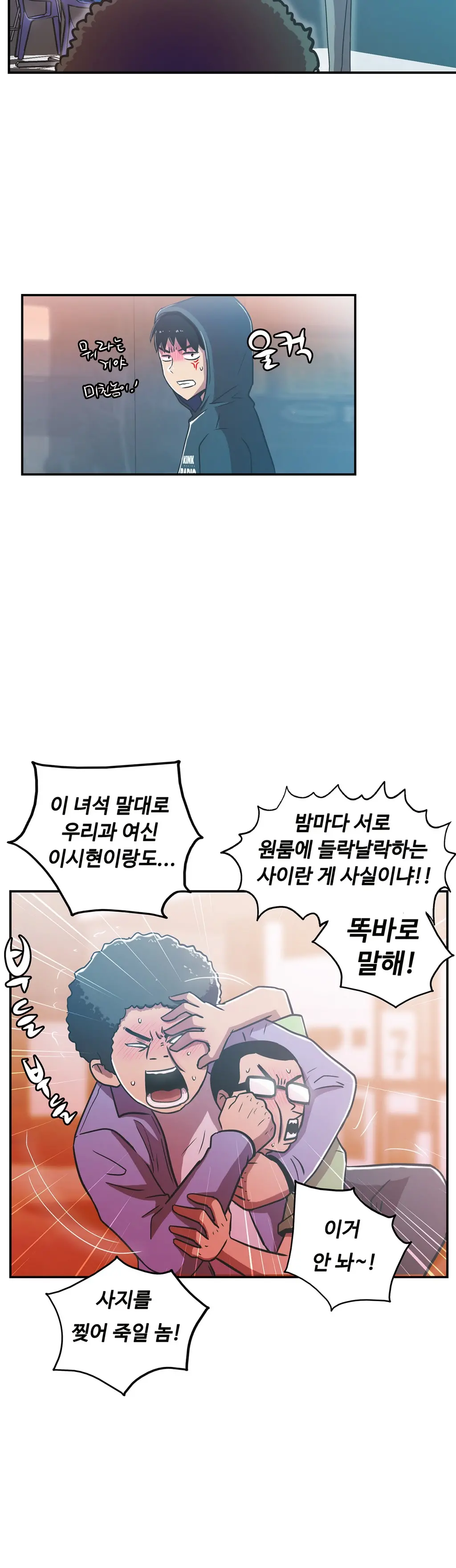 One Room Hero Ch.1-44