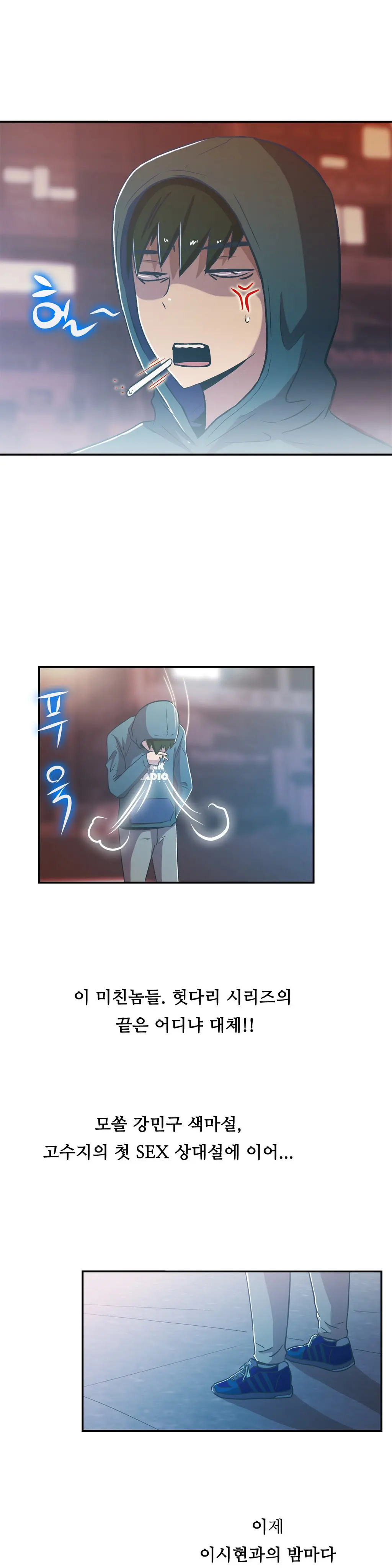 One Room Hero Ch.1-44