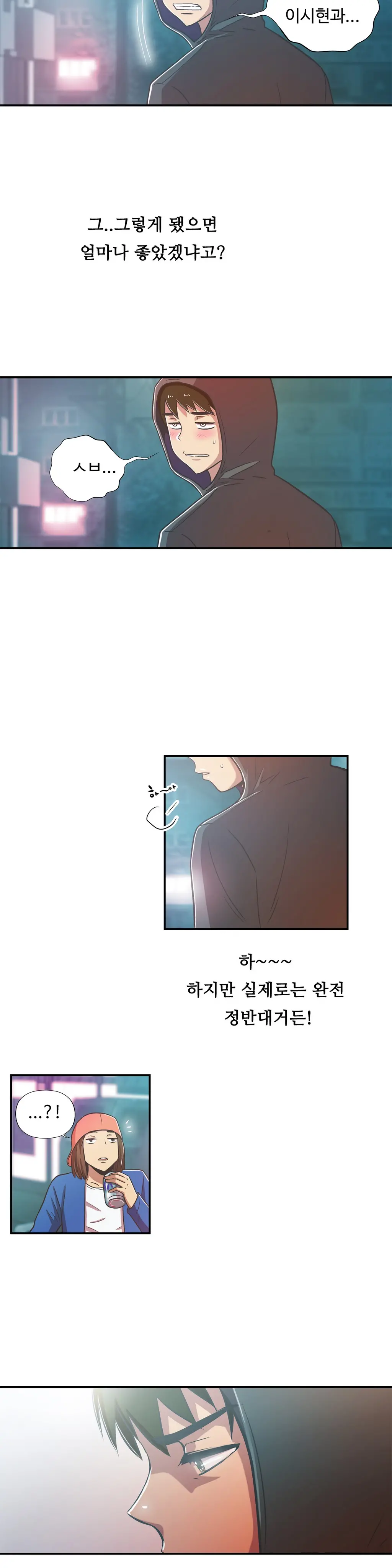 One Room Hero Ch.1-44