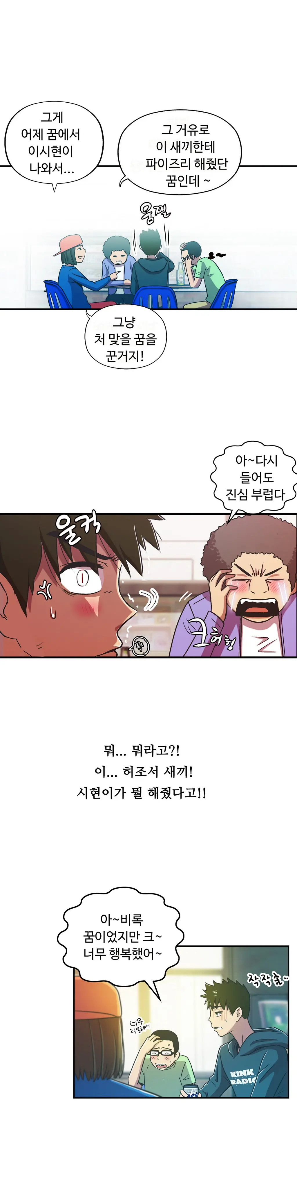 One Room Hero Ch.1-44